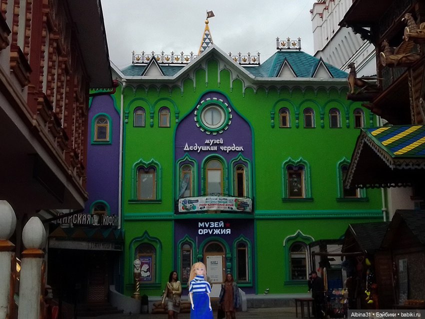 Измайлова, продолжение — Игровые куклы разных производителей (Разное): редкие бренды