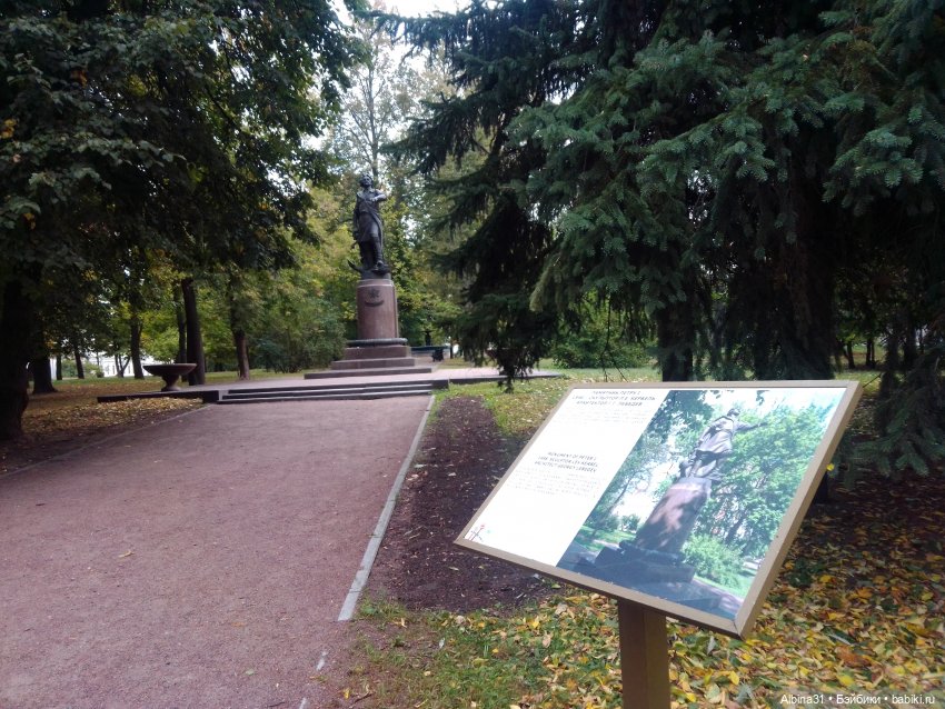 Прогулка по Измайловскому островку