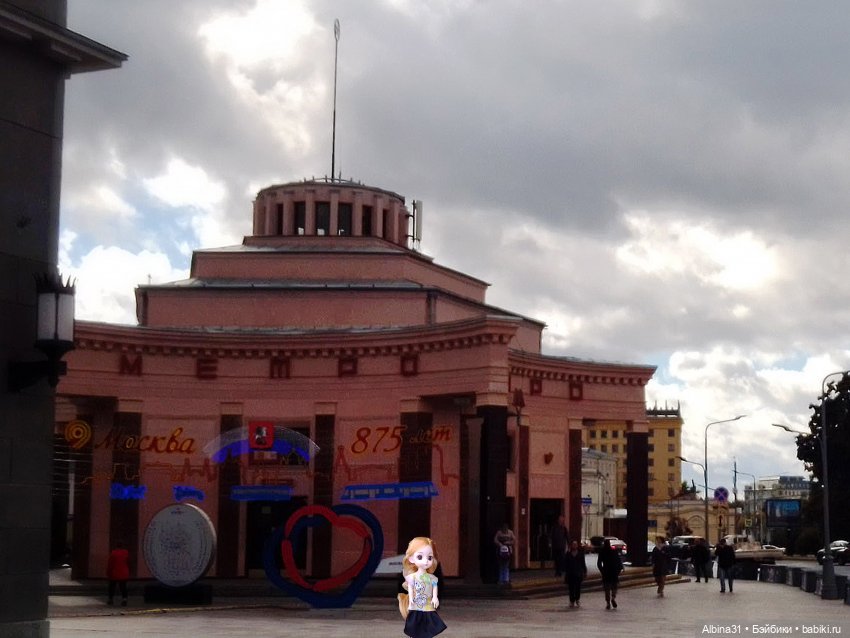 Это Москва... 2022 год (8 часть) (фото 5)