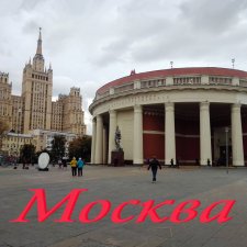 Это Москва... 2022 год (8 часть)