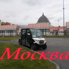 ВДНХ сентябрь 2022