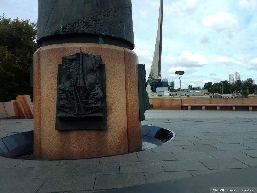 Парк "Сад будущего" и Космопарк 2022 год