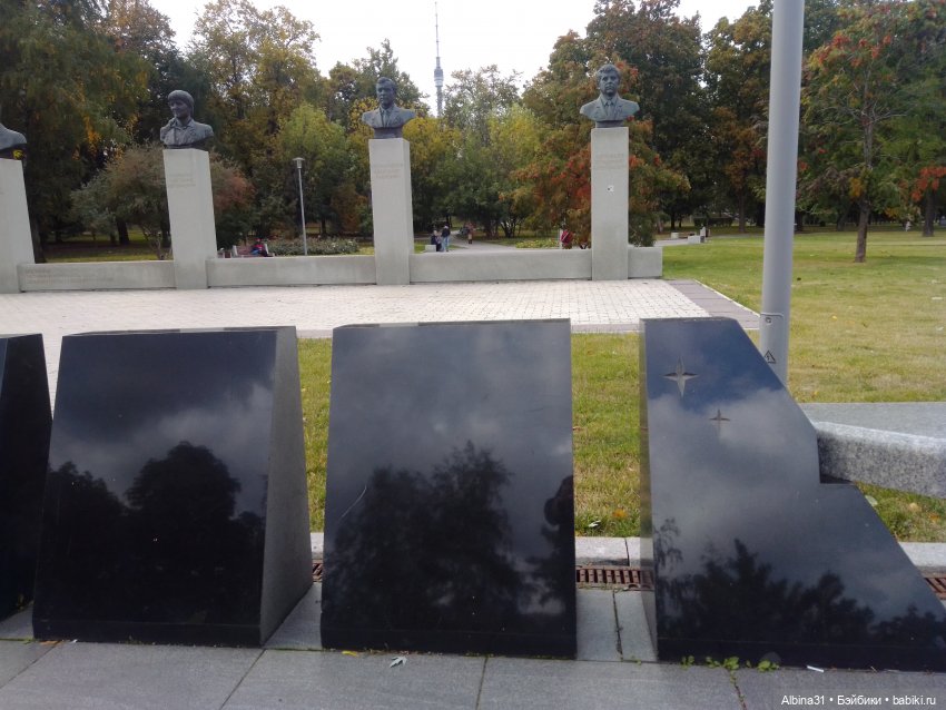 Парк "Сад будущего" и Космопарк 2022 год