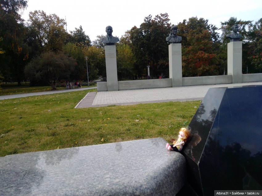 Парк "Сад будущего" и Космопарк 2022 год