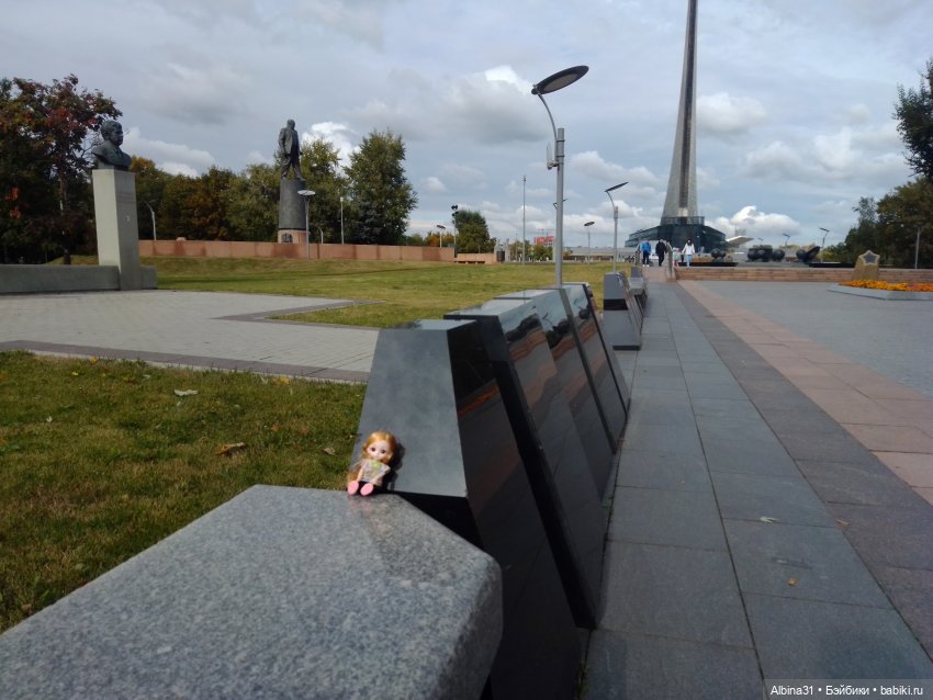 Парк "Сад будущего" и Космопарк 2022 год