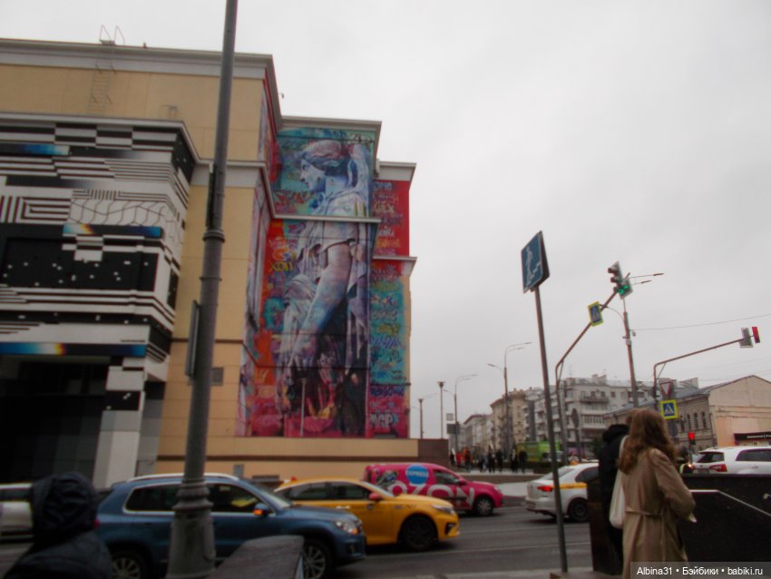 Это Москва... 2022 год 10 часть