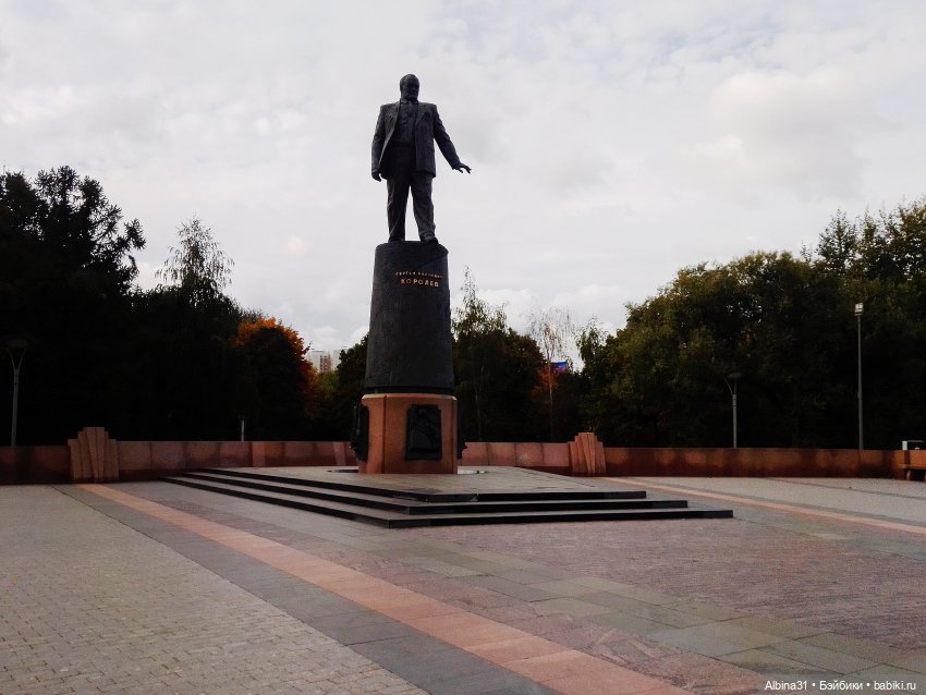 Парк "Сад будущего" и Космопарк 2022 год