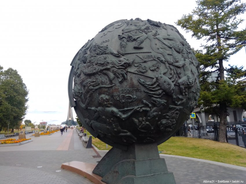 Парк "Сад будущего" и Космопарк 2022 год