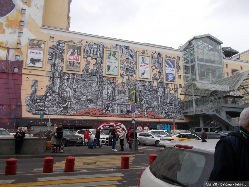 Это Москва... 2022 год 10 часть