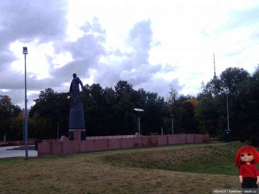 Парк "Сад будущего" и Космопарк 2022 год