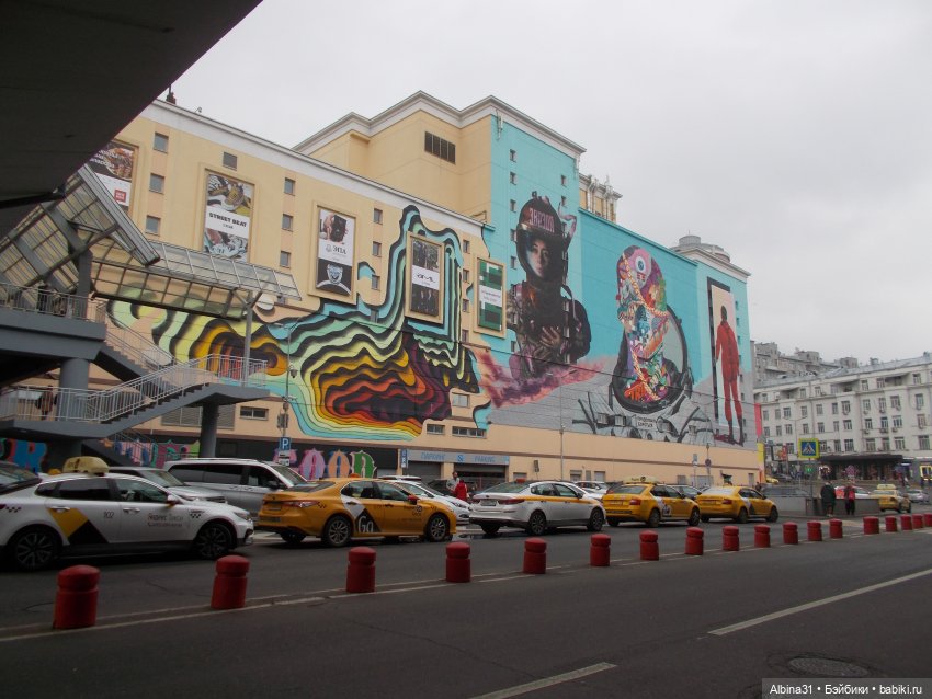 Это Москва... 2022 год 10 часть