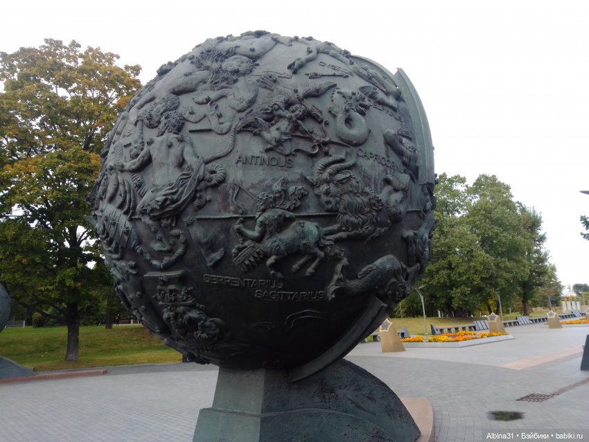 Парк "Сад будущего" и Космопарк 2022 год