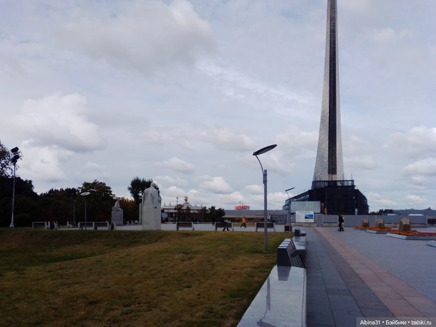 Парк "Сад будущего" и Космопарк 2022 год