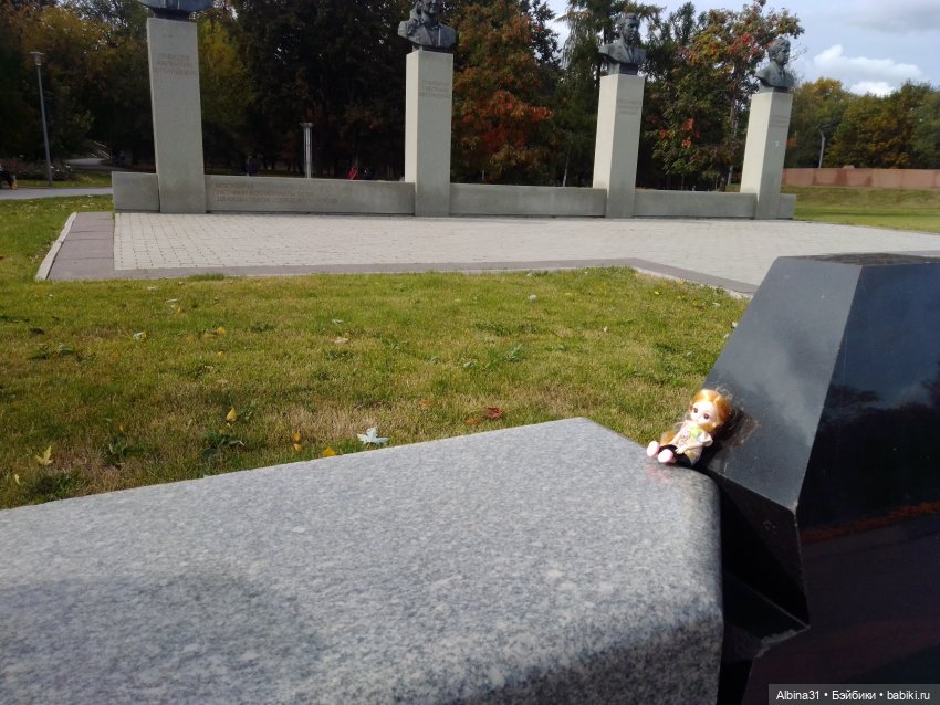 Парк "Сад будущего" и Космопарк 2022 год