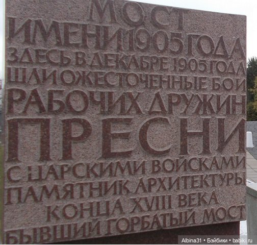 Это Москва... 2022 год 10 часть