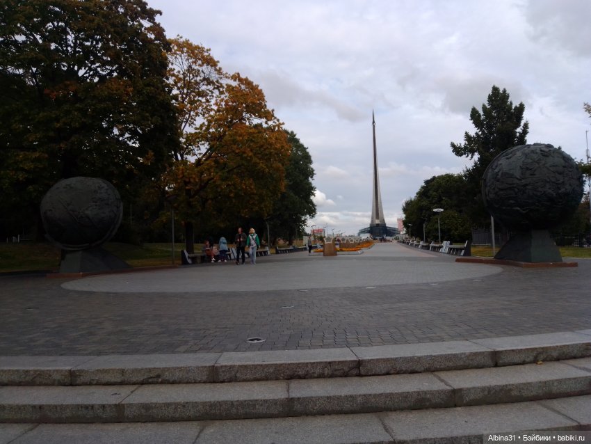 Парк "Сад будущего" и Космопарк 2022 год