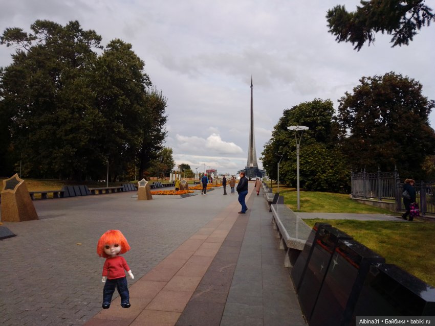 Парк "Сад будущего" и Космопарк 2022 год