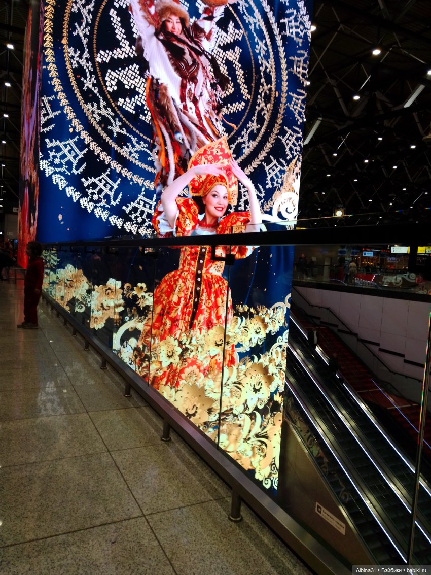 Аэропорты Москва сентябрь 2022 год