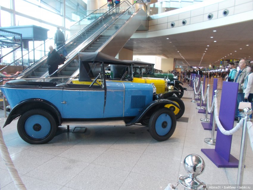 Аэропорты Москва сентябрь 2022 год