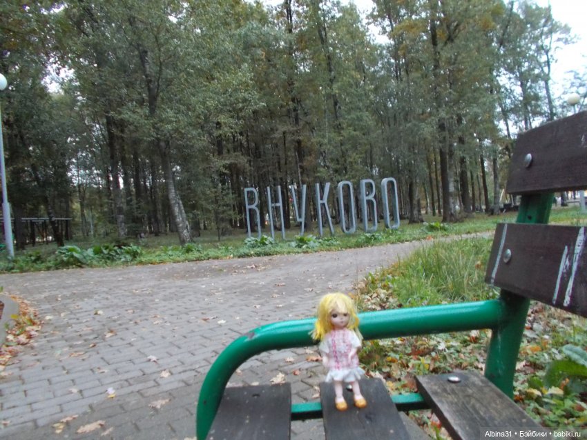 Аэропорты Москва сентябрь 2022 год (фото 4)