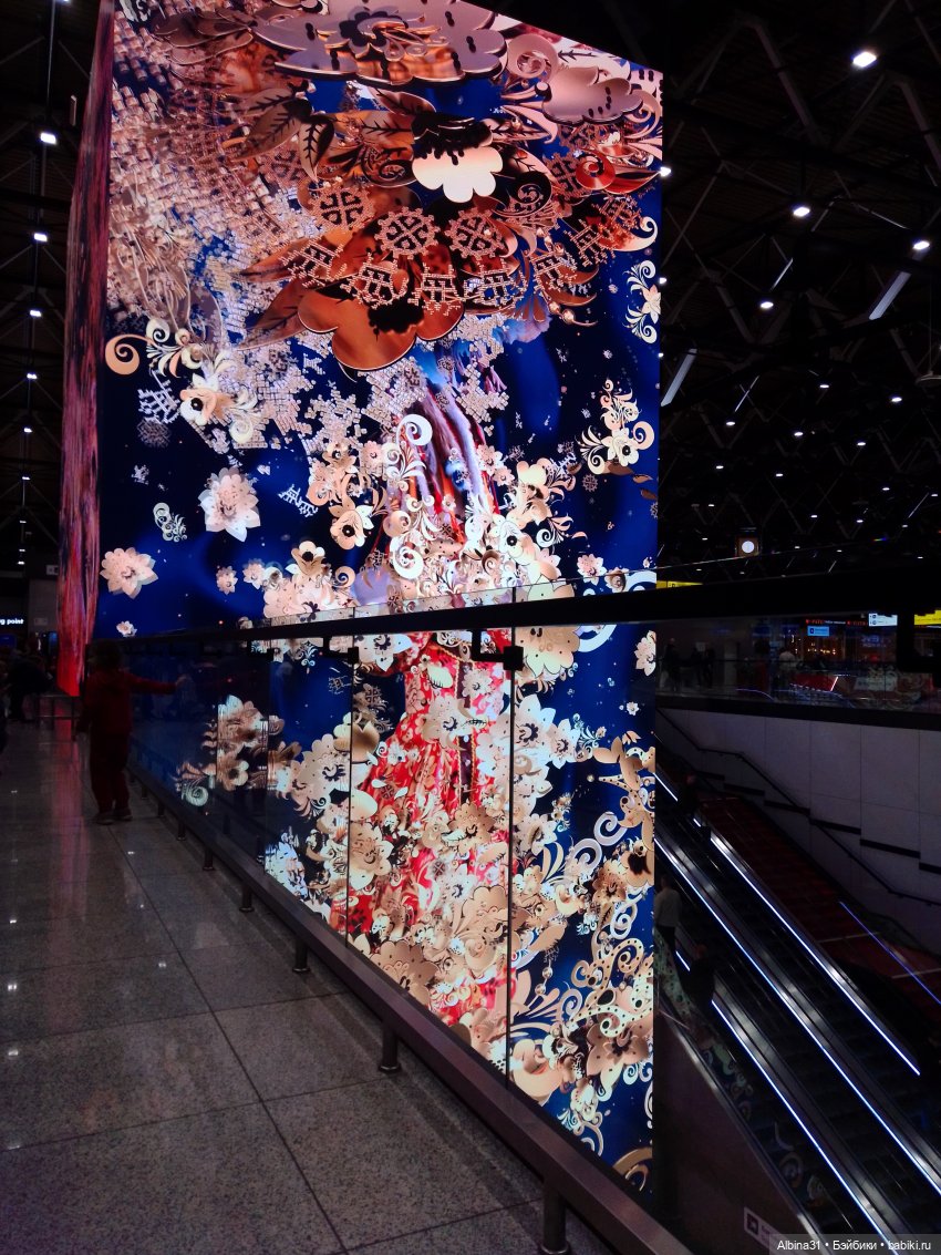 Аэропорты Москва сентябрь 2022 год