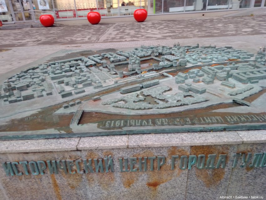 Тула 2022 год часть третья