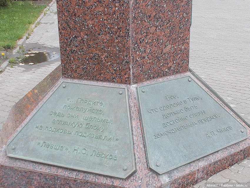 Тула 2022 год часть третья