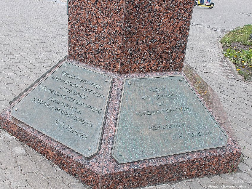 Тула 2022 год часть третья