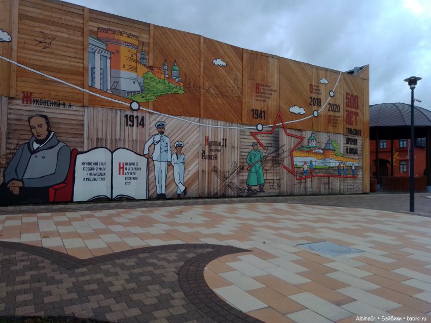 Тула 2022 год часть третья