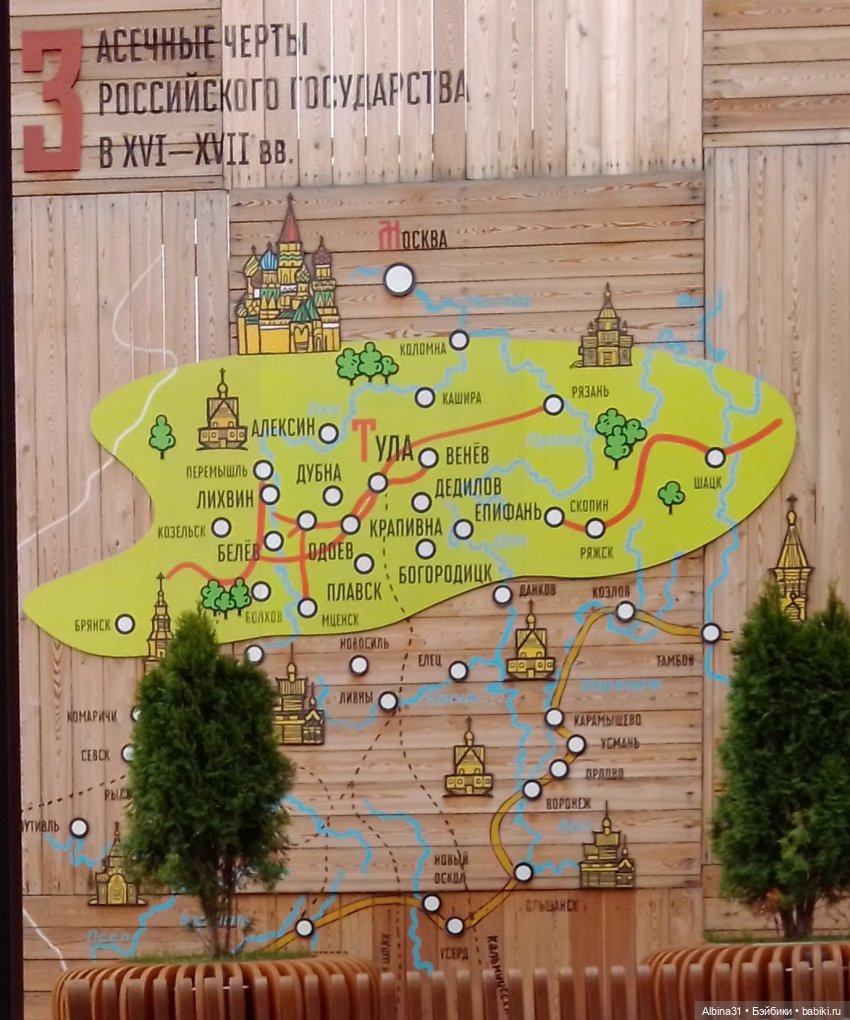 Тула 2022 год часть третья