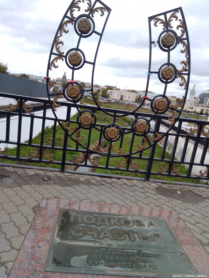 Тула 2022 год часть третья