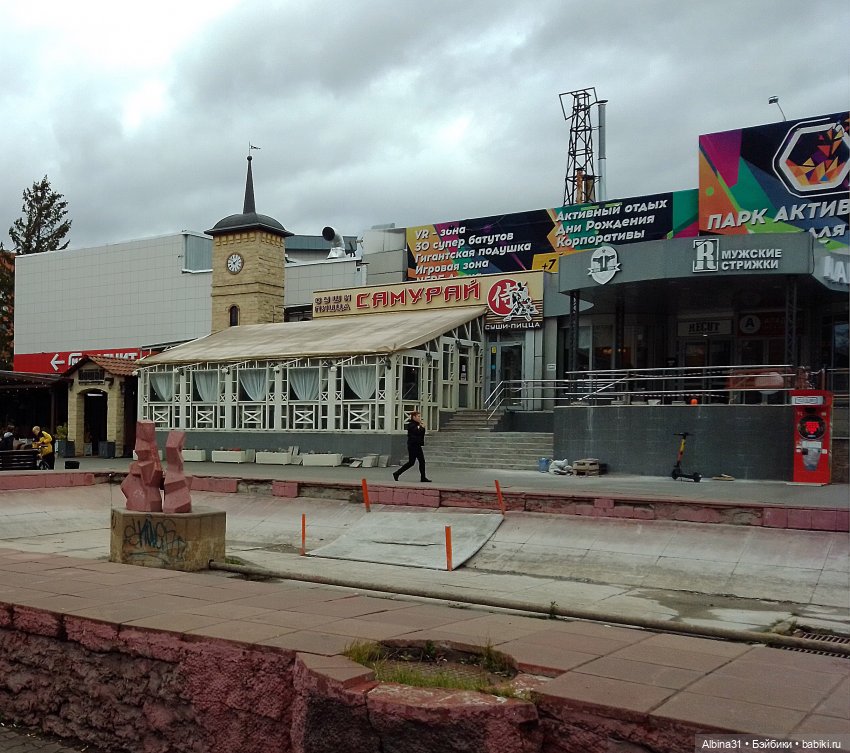 Тула 2022 год часть третья