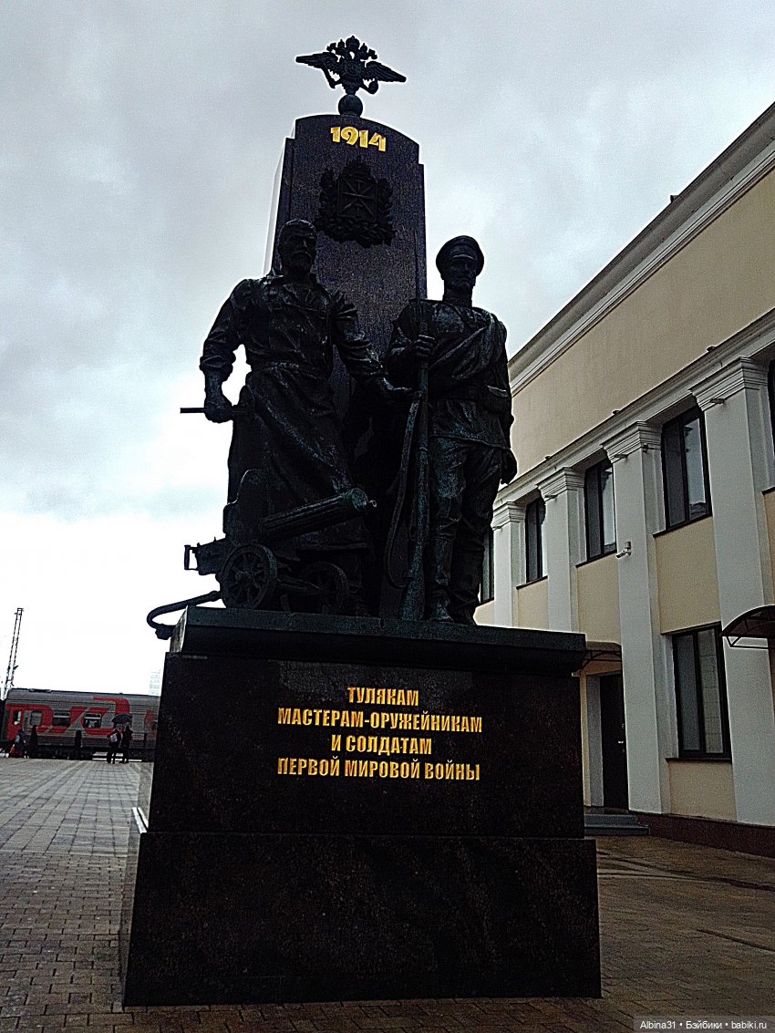 Тула 2022 год часть третья