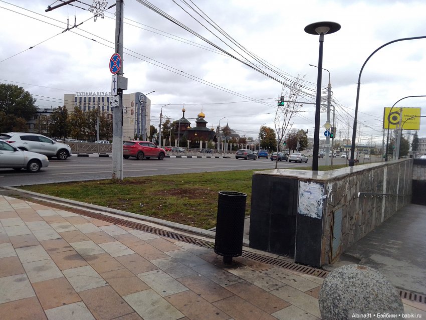 Тула 2022 год часть третья