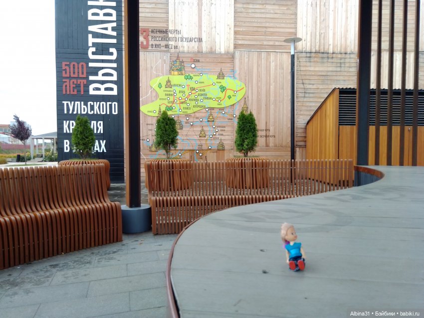 Тула 2022 год часть третья