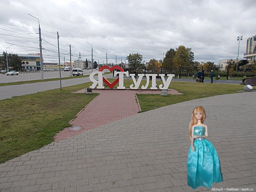 Тула. Немного музея оружия