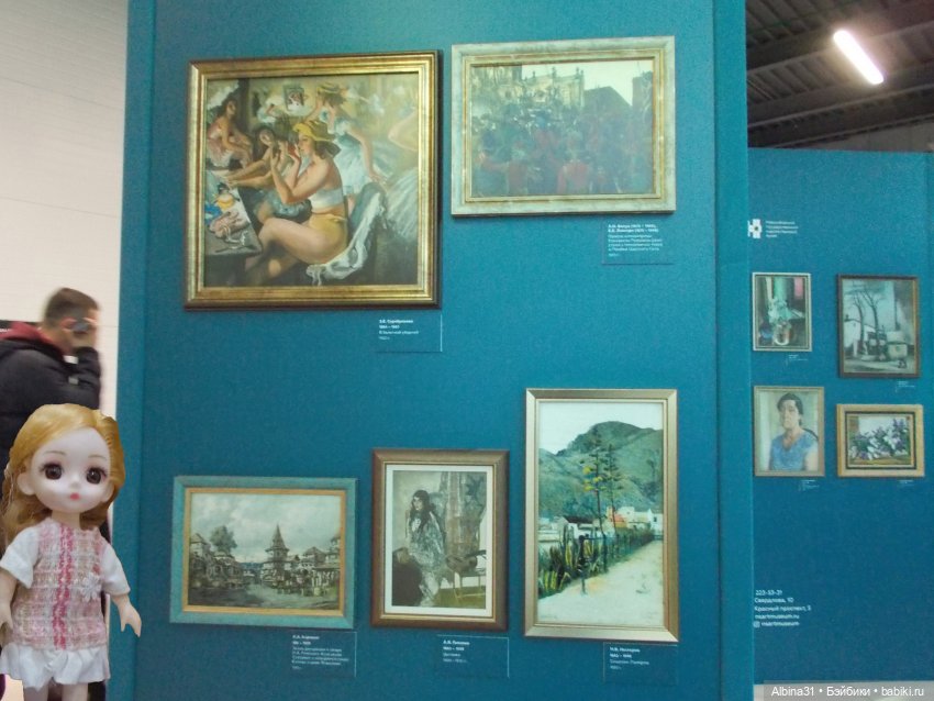 Новосибирск 2022 год — Игровые куклы разных производителей (Разное): редкие бренды (фото 7)