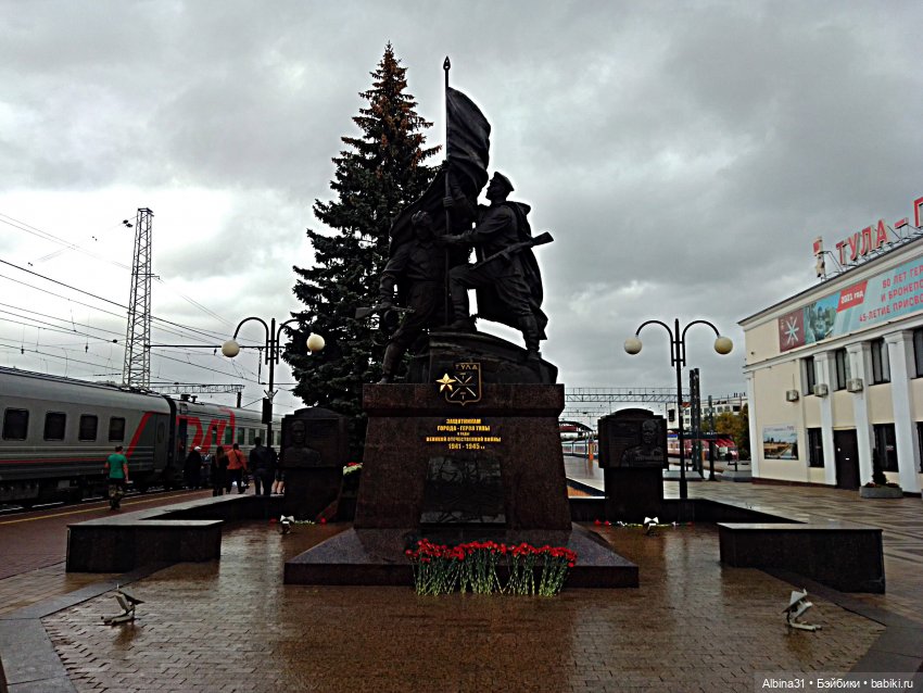 Тула. Немного музея оружия