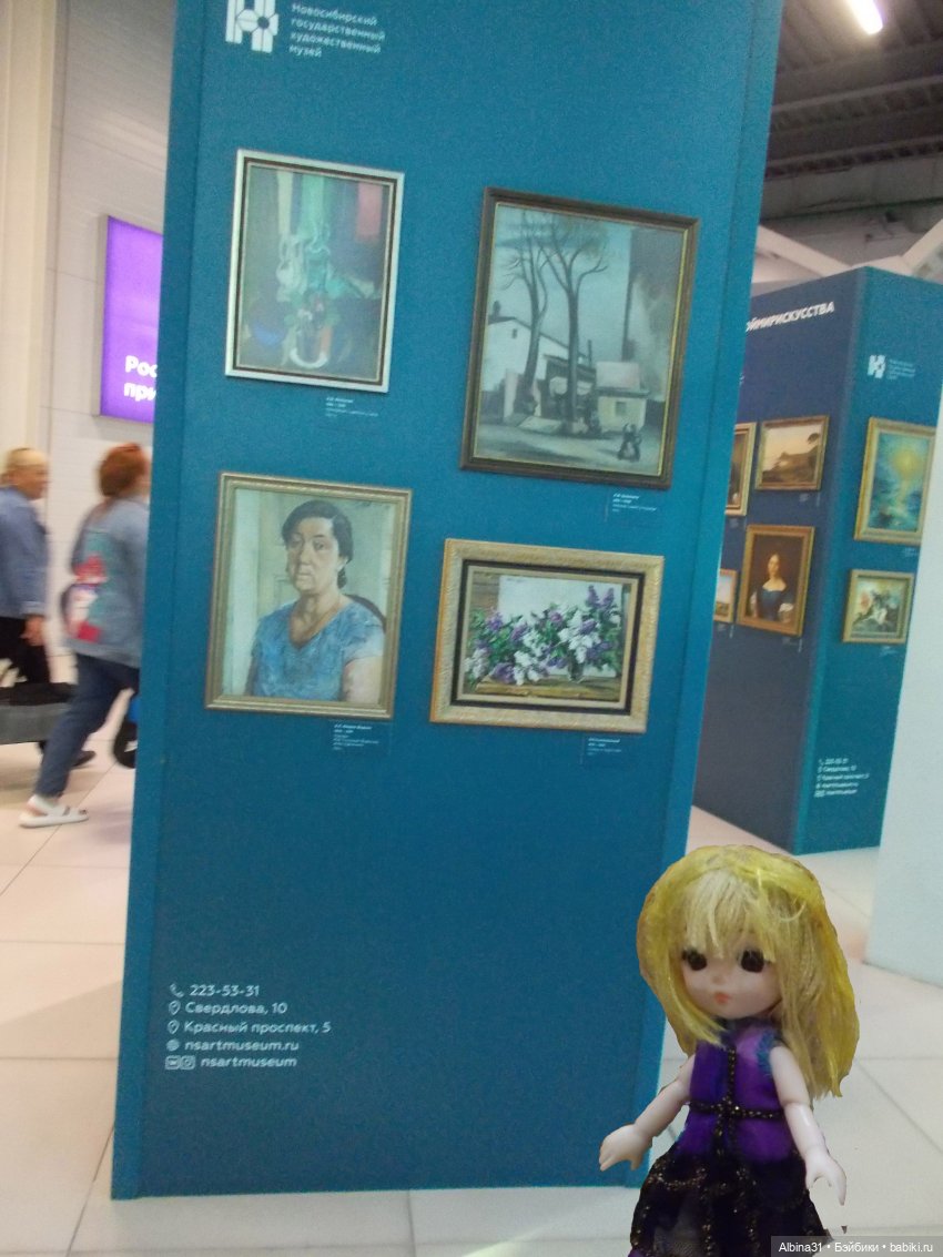 Новосибирск 2022 год — Игровые куклы разных производителей (Разное): редкие бренды (фото 8)