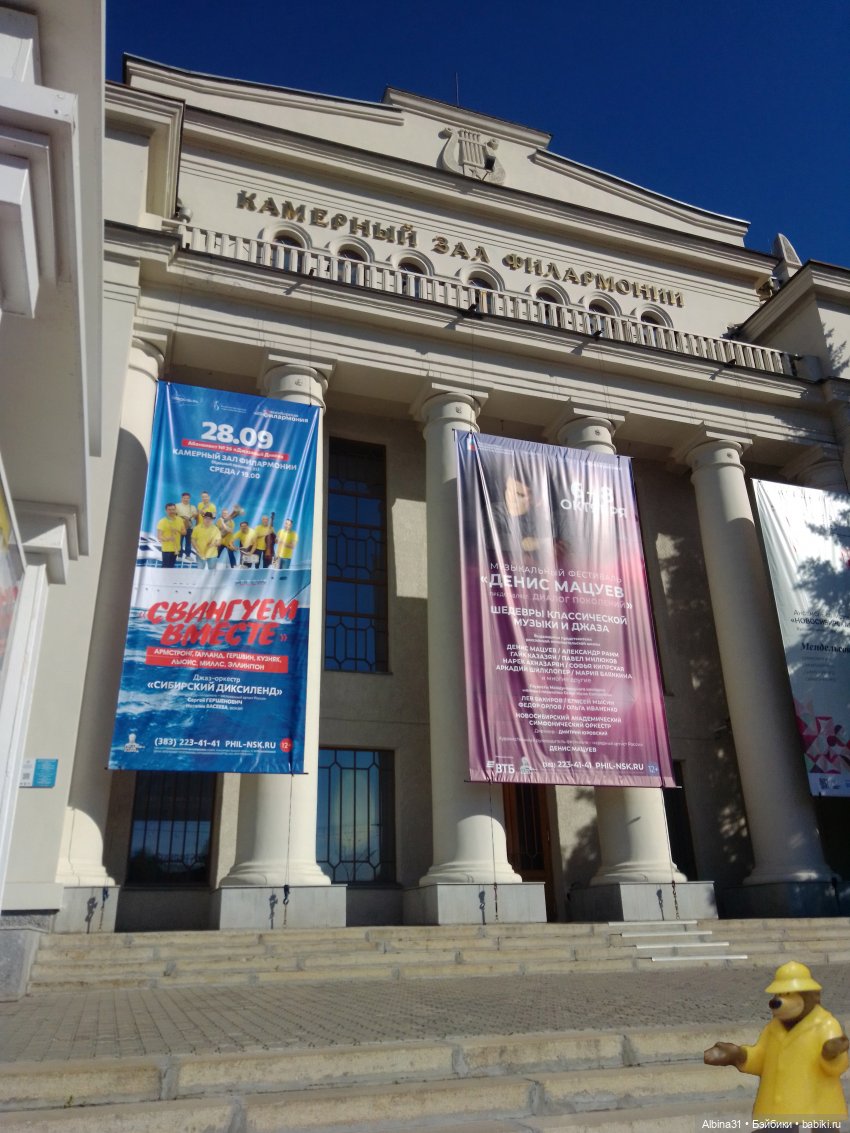 Новосибирск 2022 год, окончание