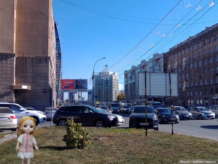 Новосибирск 2022 год, окончание