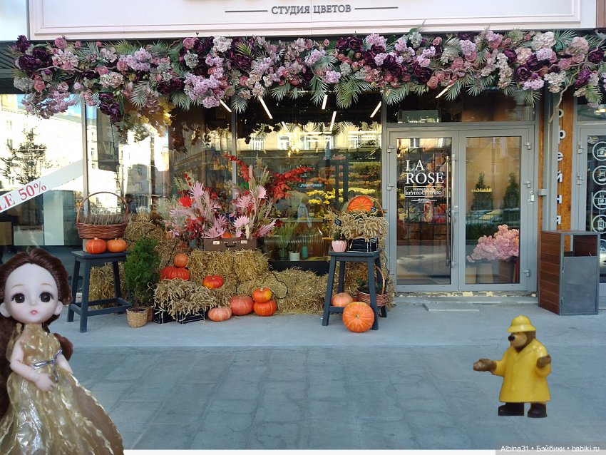 Новосибирск 2022 год, окончание