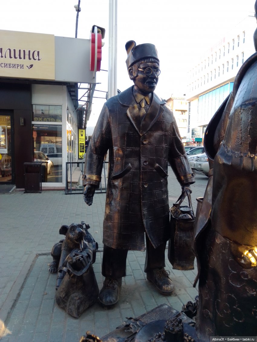 Новосибирск 2022 год, окончание