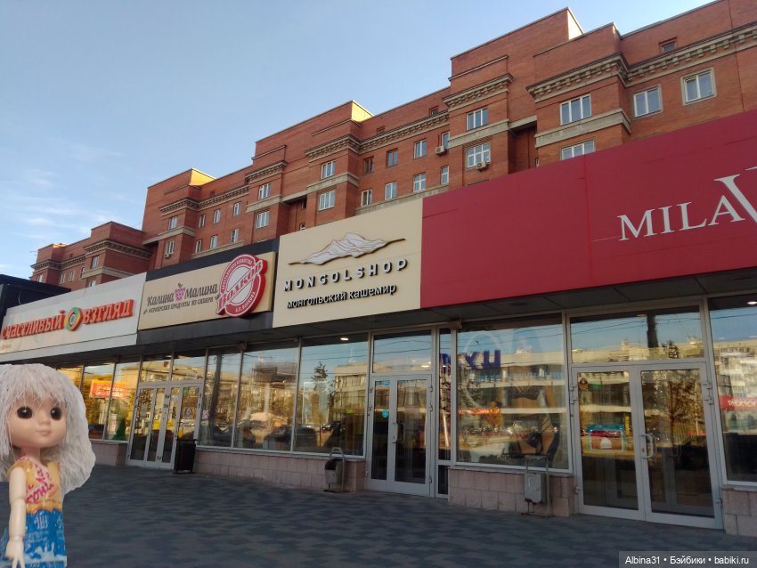 Новосибирск 2022 год, окончание