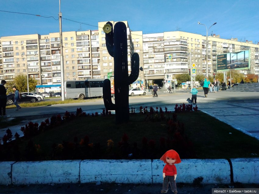 Новосибирск 2022 год, окончание