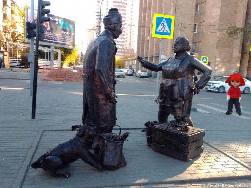 Новосибирск 2022 год, окончание (фото 10)