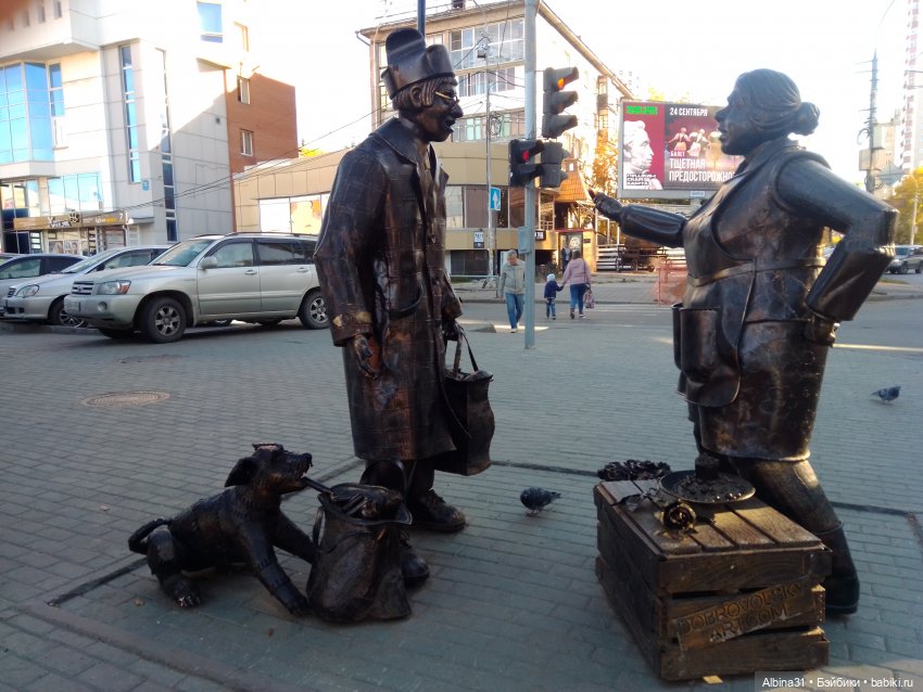 Новосибирск 2022 год, окончание (фото 9)