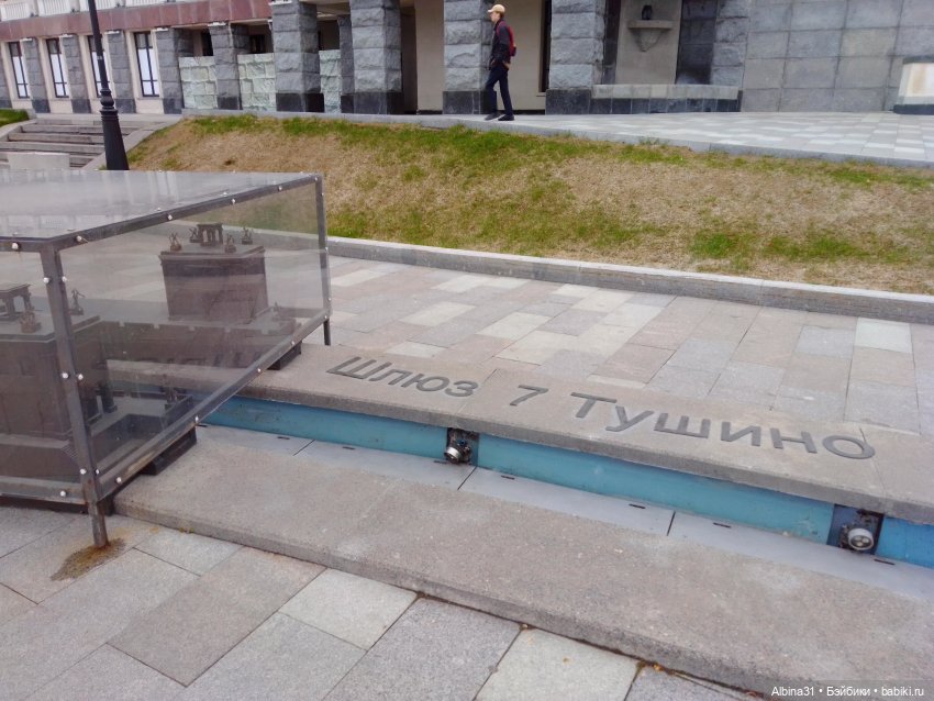 Без комментарий, Москва ноябрь 2022