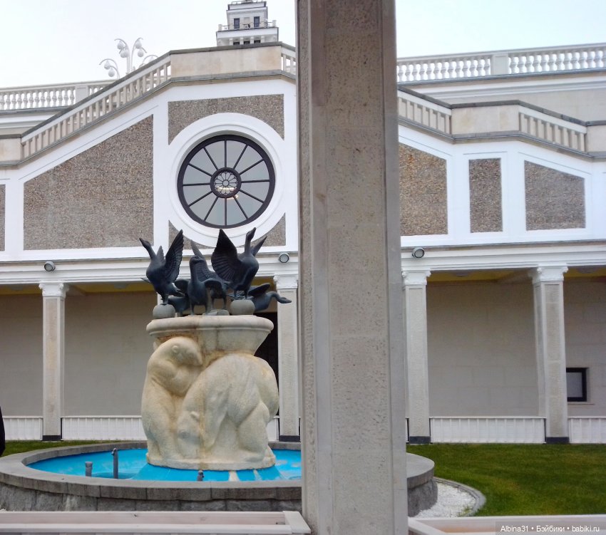 Без комментарий, Москва ноябрь 2022