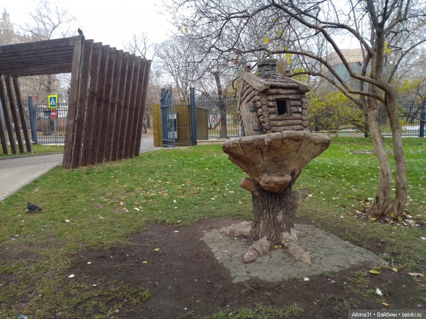 Прогулки по Москве. Ноябрь 2022